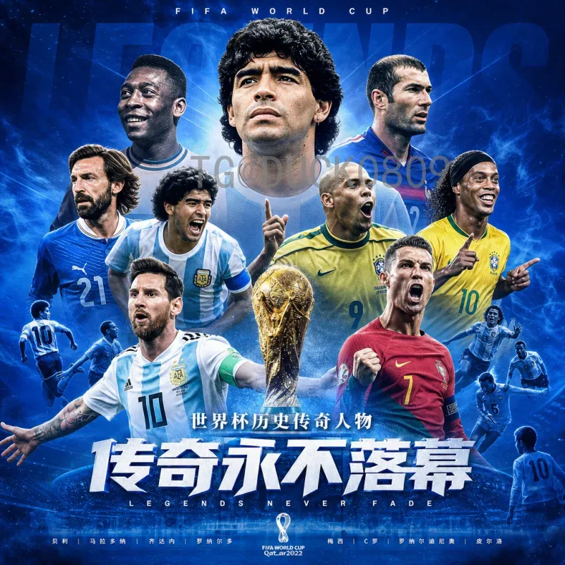官方2026美加墨世界杯国足名单深度解析：阵容预测与前景展望